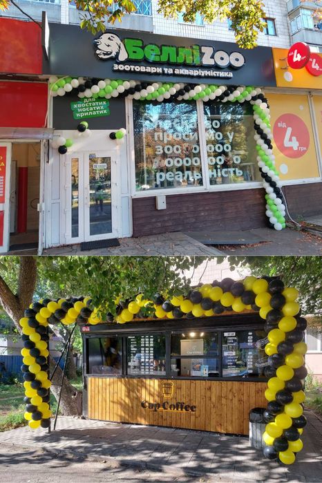 Кульки повітряні, квіти, коробки, фігури. Гелиевые шарики, букети