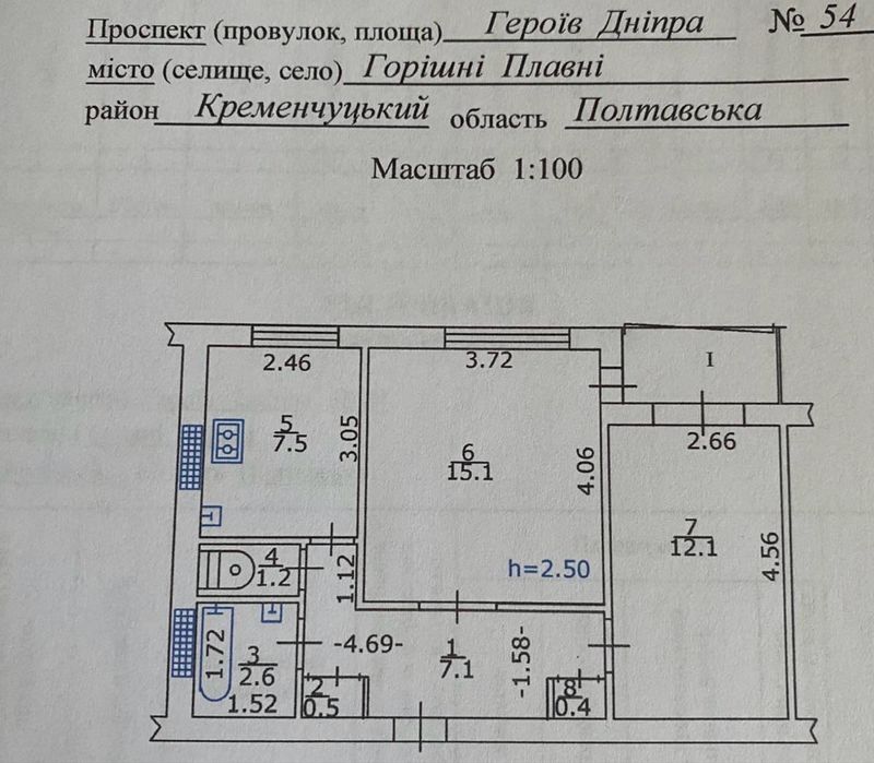 Продам 2-х комнатную квартиру ул.Героев Днепра,54