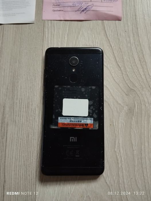 Телефони мобільні