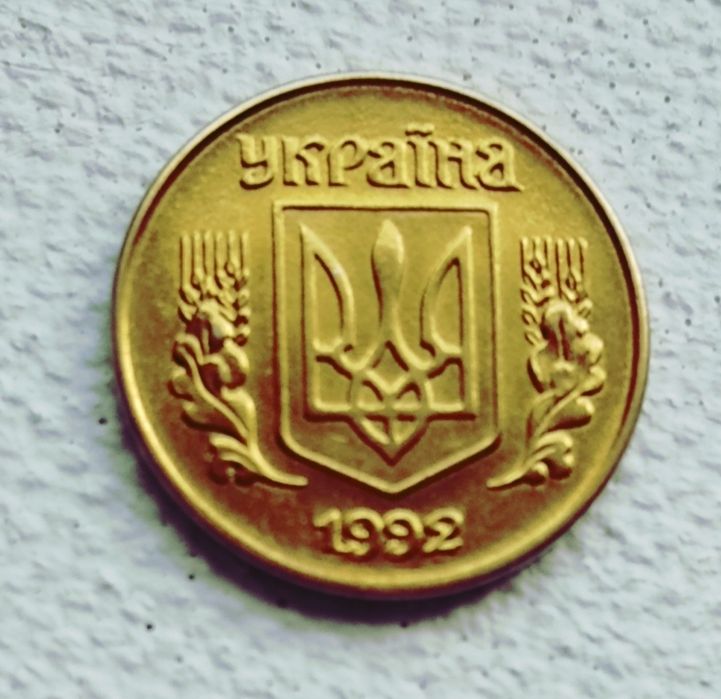 Монеты. Две копейки Украины.