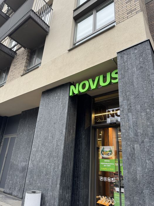 1 квартира вул. Вавилових, 11, ЖК Вавилових