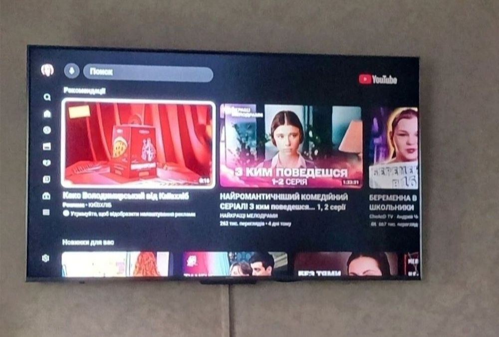 Телевізор ківі діагональ 65