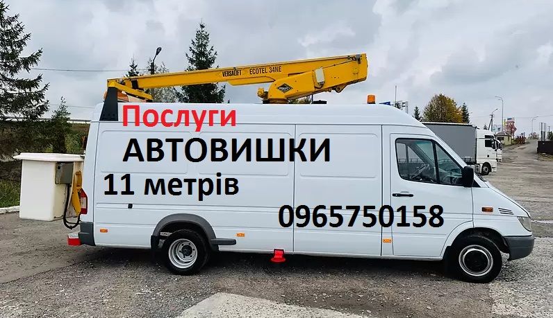 Послуги автовишки підйомник автовишка, оренда, Аренда Автовышки