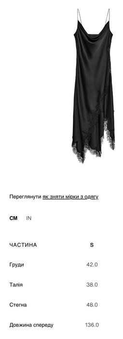 Атласна сукня ZARA