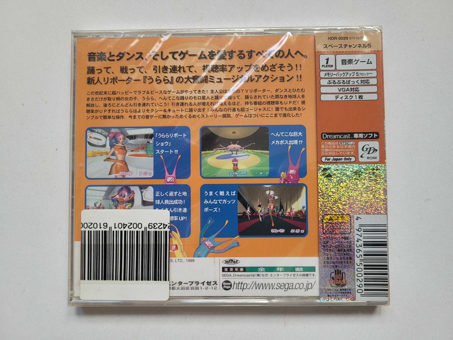 Space Channel 5 (Sega Dreamcast) - NOWA, FOLIA