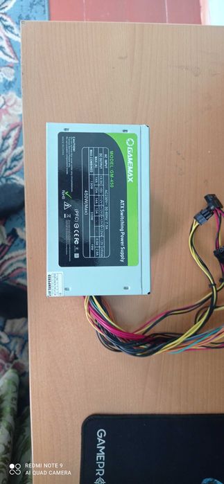 Продам блок живлення GameMax