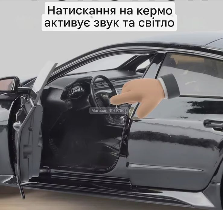 1:24 Сплав AUDI RS-7 нова в коробці