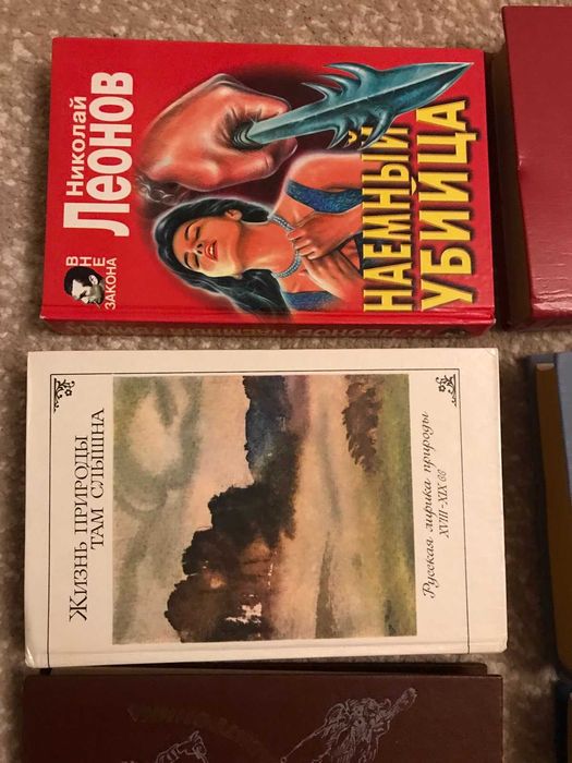 Продам коллекцию изданий времен ussr одним лотом.