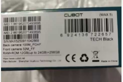 Смартфон Cubot Max 5,Cubot Note 60, 6.95", 7,2", Android 14, 15, NFC