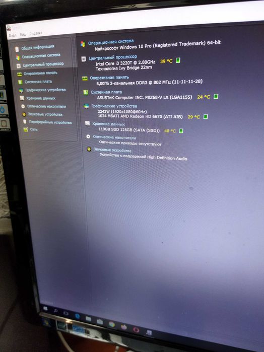 Мат.плата ASUS P8Z68-V LX(Комплект)
