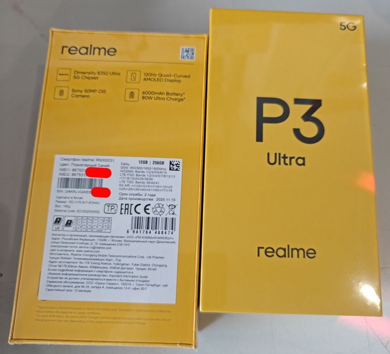 ‼️Realme P3 Ultra (5G) 12/256Gb NFC, 2-sim NFC ( 6000mAh, IP68-69)