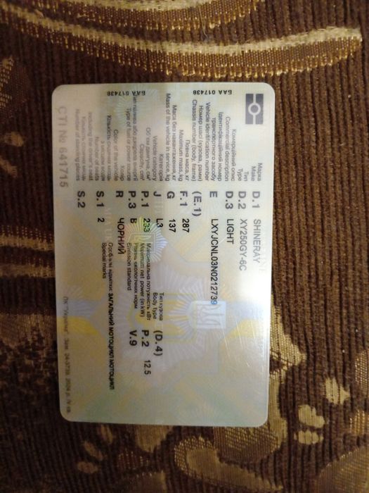 Продам мотоцикл військового