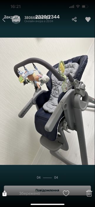 Chicco polly magic Relax стуільчик для годування