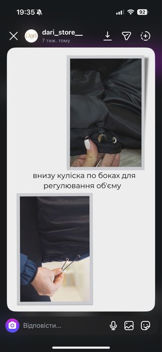 Куртка зимова,пуховик