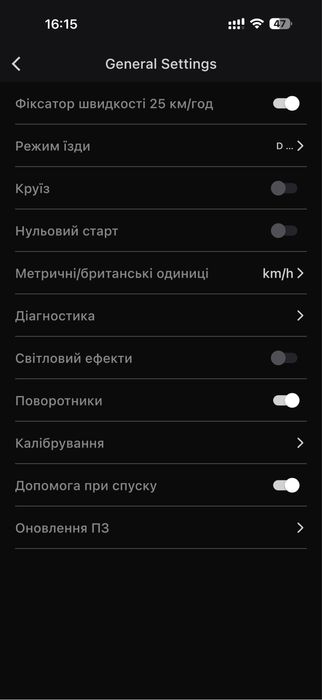 Продам електросамокат Inmotion L9, стан нового, практично не використовувався.