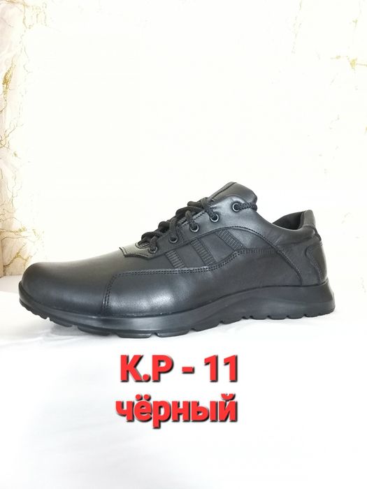 Обувь мужская кожаная. Лучшая в Харькове.