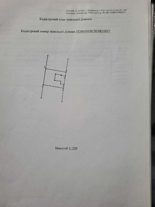 Торговий  павільйон(ларьок) на зем.ділянці 47 м2