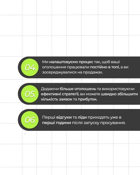 Реклама олх, маркетолог, OLX Таргетолог - за 24 години
