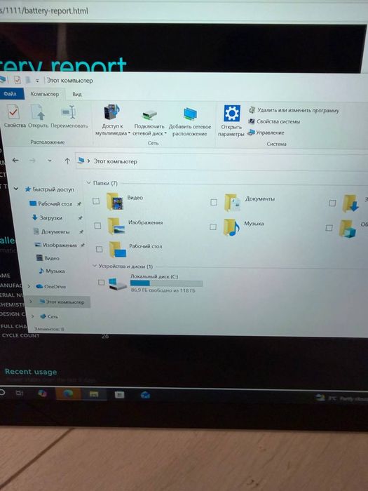 Microsoft Surface Pro 3 4/128gb