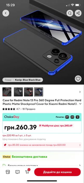 Чехол gkk redmi note 13 pro 5g та скло