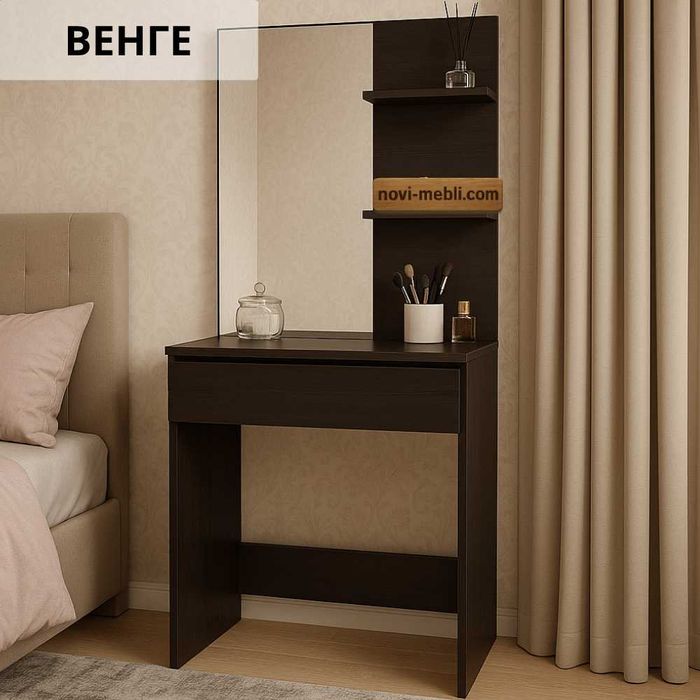 Туалетний столик трюмо / візажий макіяжни косметичний ‼️Розстрочка 0%