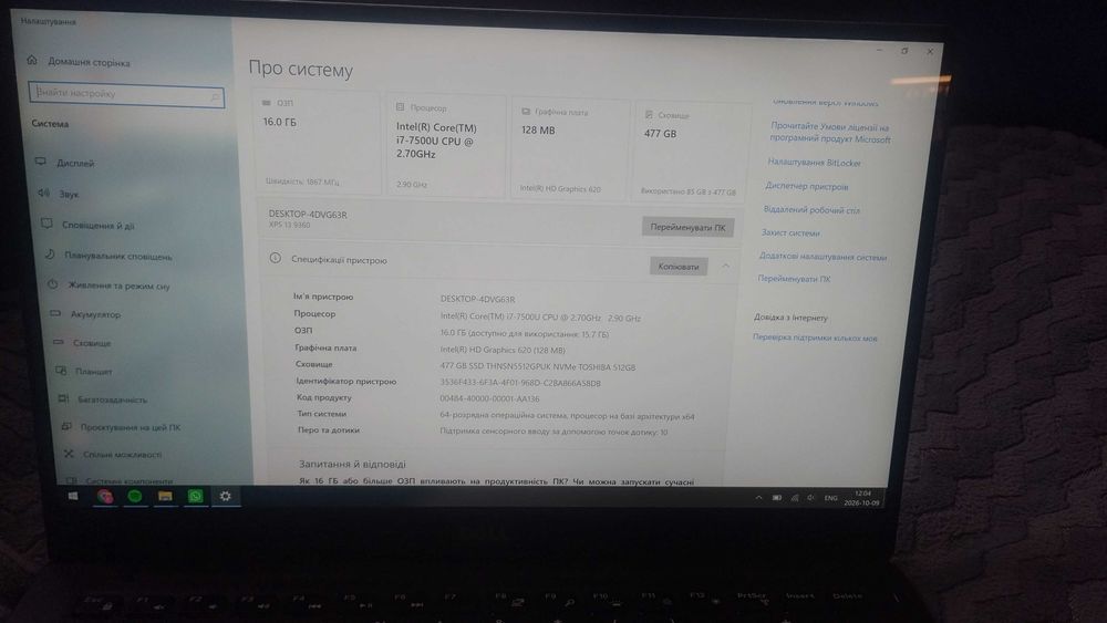 Продам DELL XPS 13