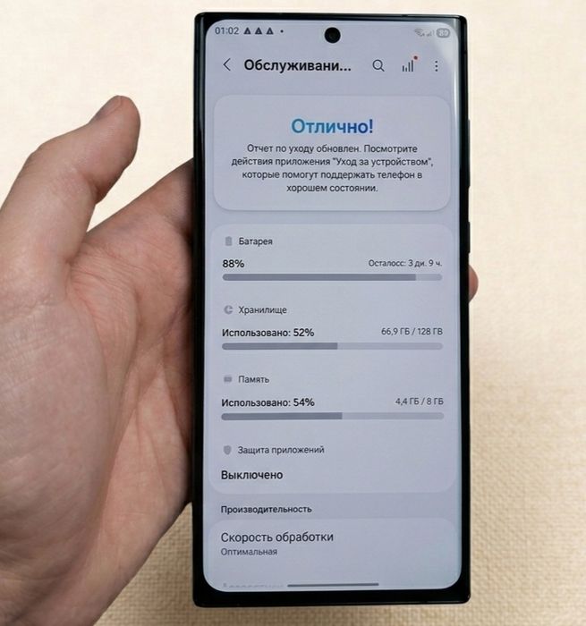 Samsung Galaxy S22 Ultra 8/128GB Black (Snapdragon)
Память 8/128GB