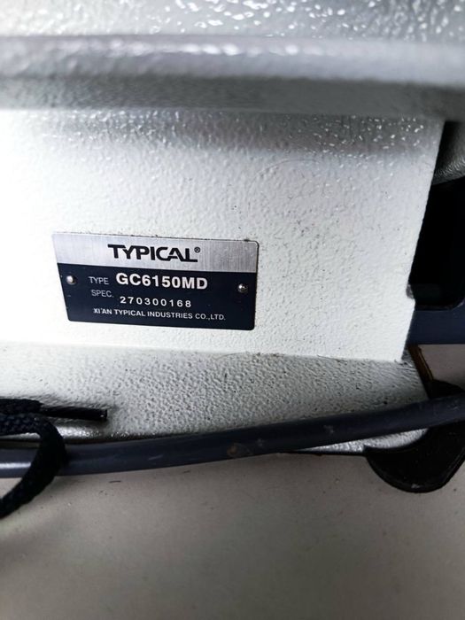 Продам промислові машинки