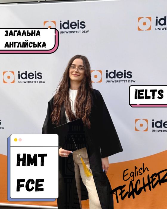 Репетитор з англійської. Англійська онлайн. Підготовка до НМТ, FCE, IELTS. Індивідуальні та парні заняття