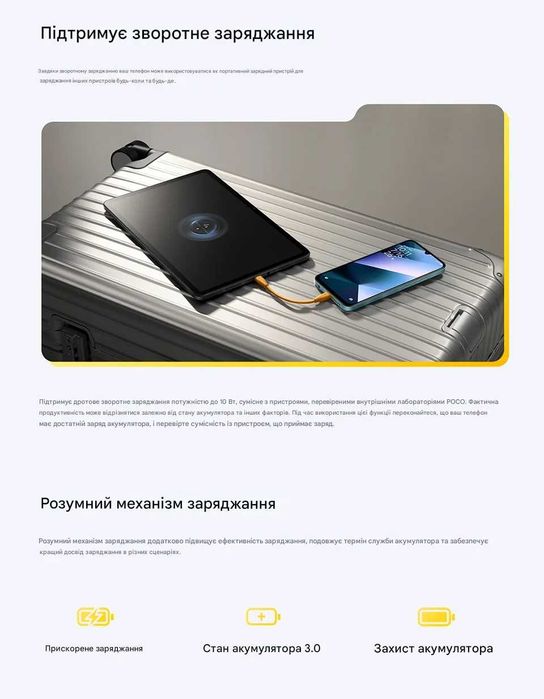 POCO C85 Global 6/128GB | Helio G81 | 6000 мАг | 50Мп | 33W | NFC