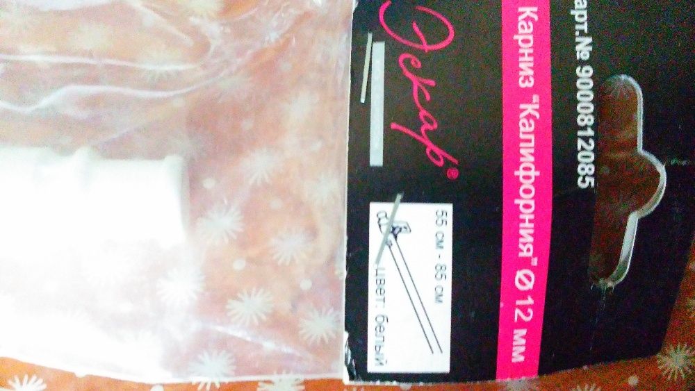 карниз-"кафешка"калифорния