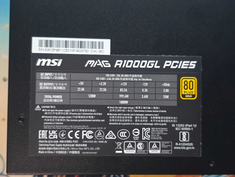 MSI MAG A1000GL 1000W PCIE5 ATX 3.1