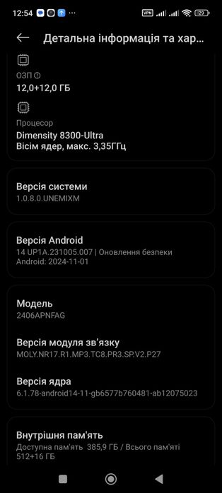 Xiaomi 14 T 16/512, 5G, Titan Black