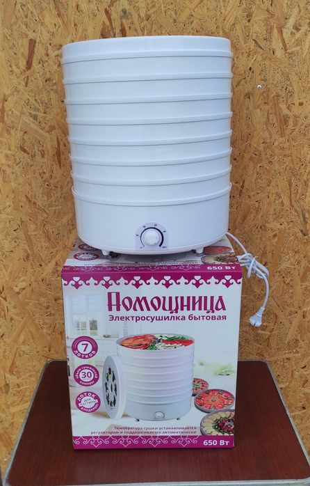 Сушилка для овощей и фруктов Помощница 30литров 7 лотков 650Вт