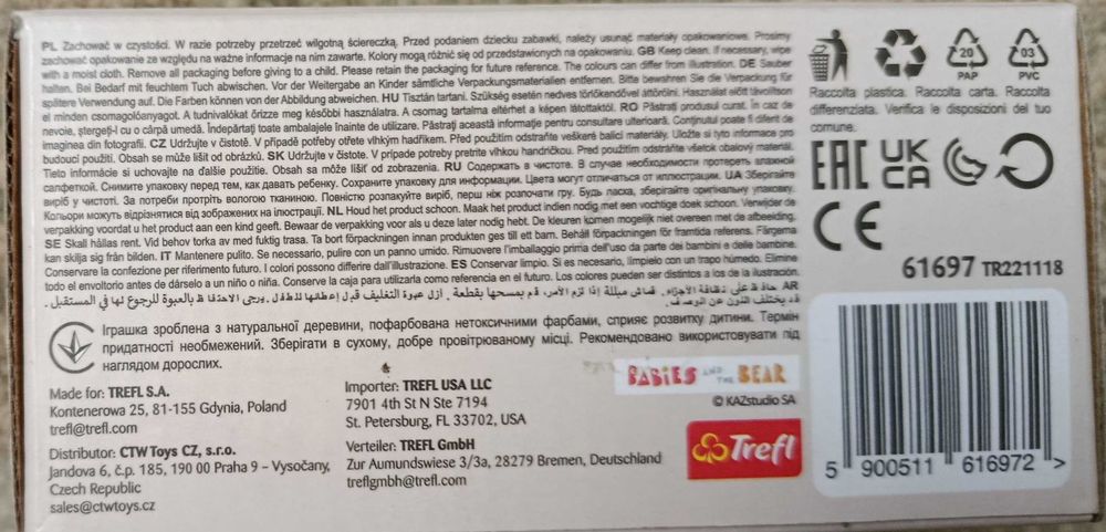 Дерев'яна гонча іграшкова машинка з водієм Trefl