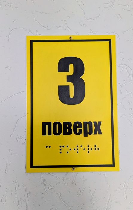 Продаю квартиру в Вінниці