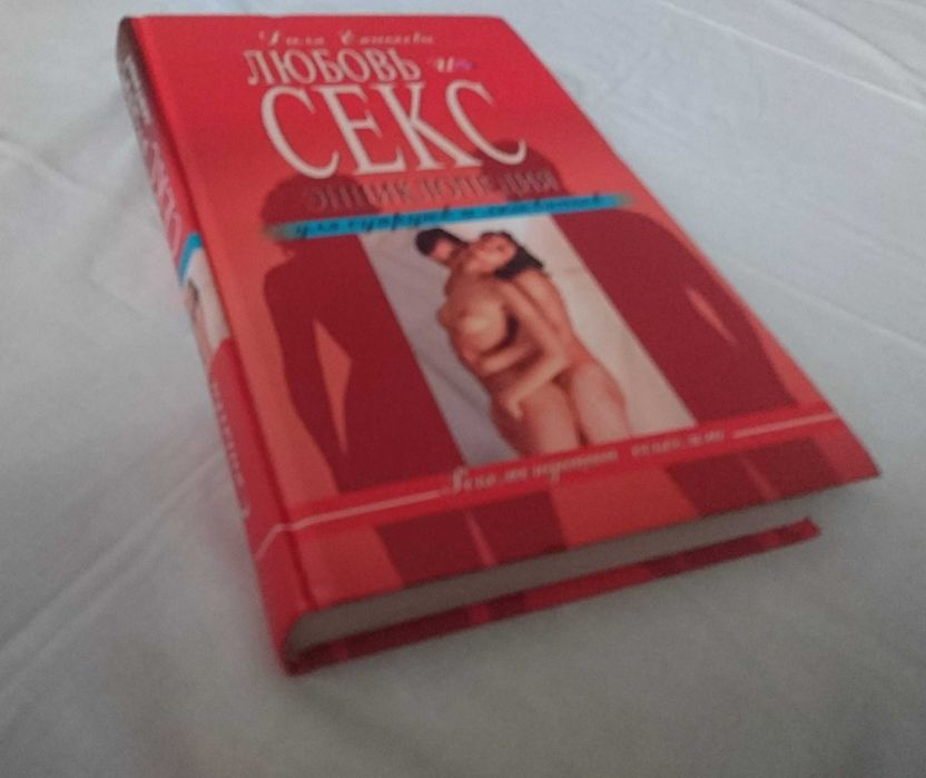 Пайдаланылған трусики порно онлайн