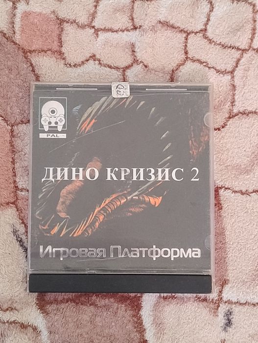 Диск PS1 Дино Кризис 2
