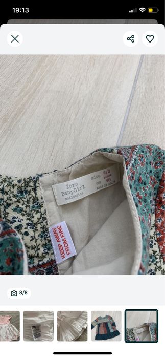 Плаття платье сукні сікня