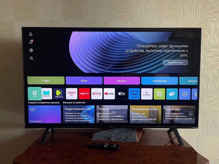 Телевизор LG 50UR78006LK