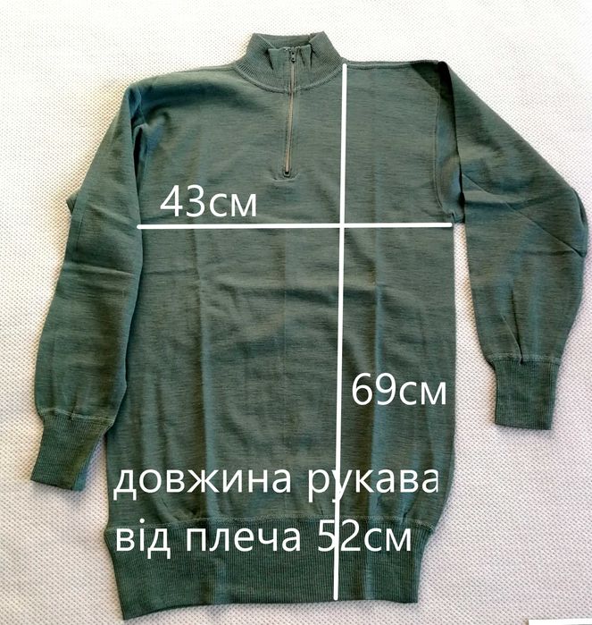 Термобілизна чоловіча Esercito Italiano Італія вовна тонка, тепла Нова
