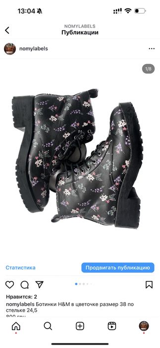 Ботинки h&m в цветочек