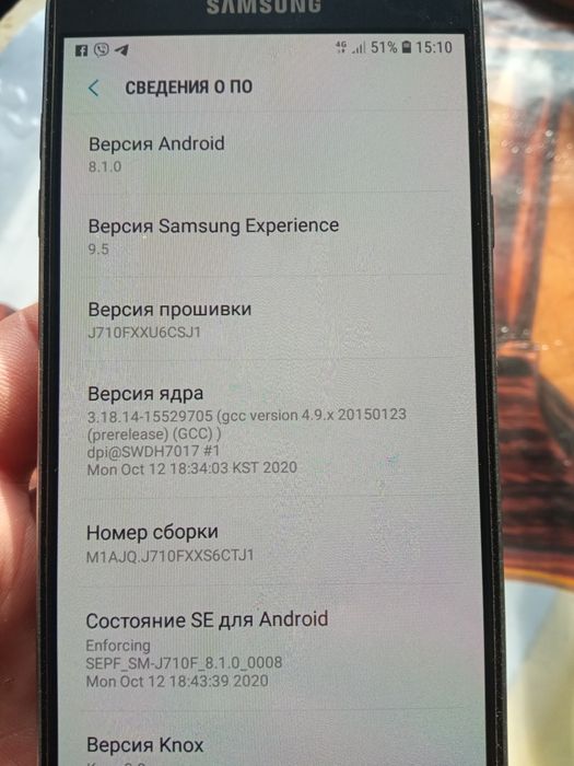 Samsung j7 Ідеальний стан