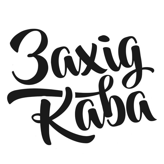 Оренда та продаж кавового обладнання