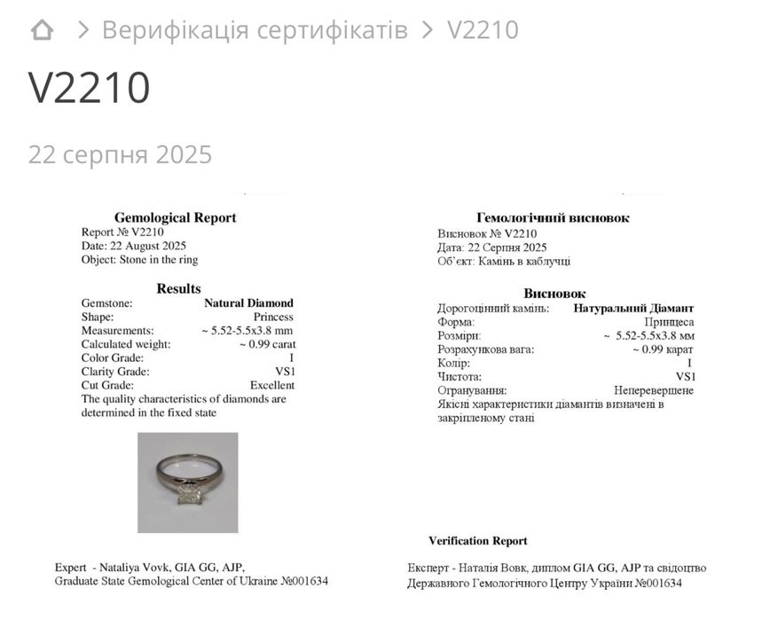 Кольцо природный бриллиант платина