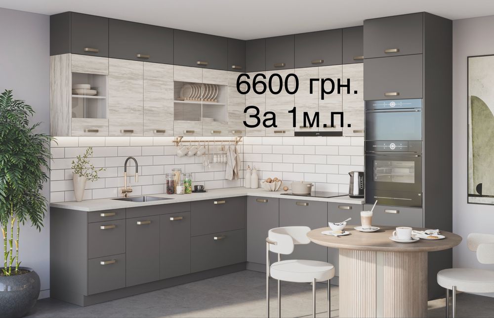 Кухні, кухня, шафа кухонна