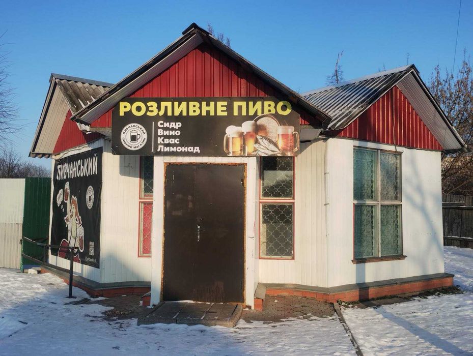 Продаж/ Обмін магазину м.Золотоноша в прохідному місті!
