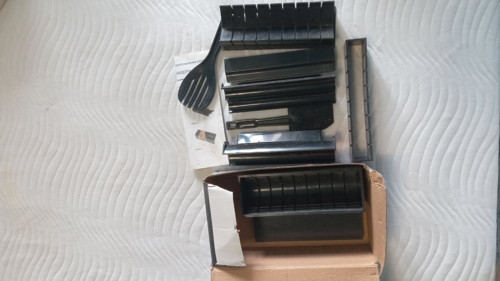 Дом и сад.Прочие товари для дома.