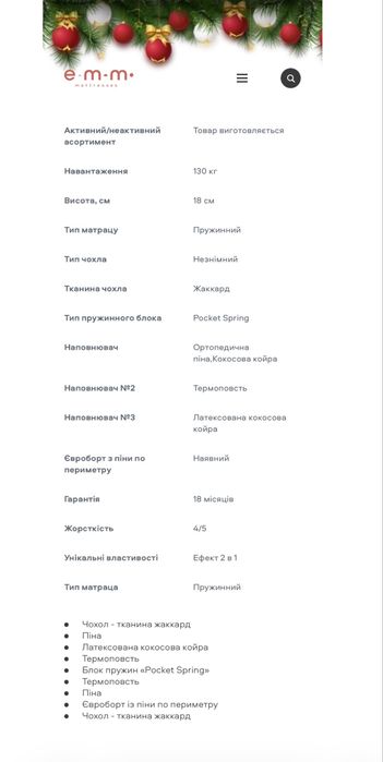 ‼️140*200  160*200  180*200‼️ КОКОС матрац В наявності Доставка Матрас