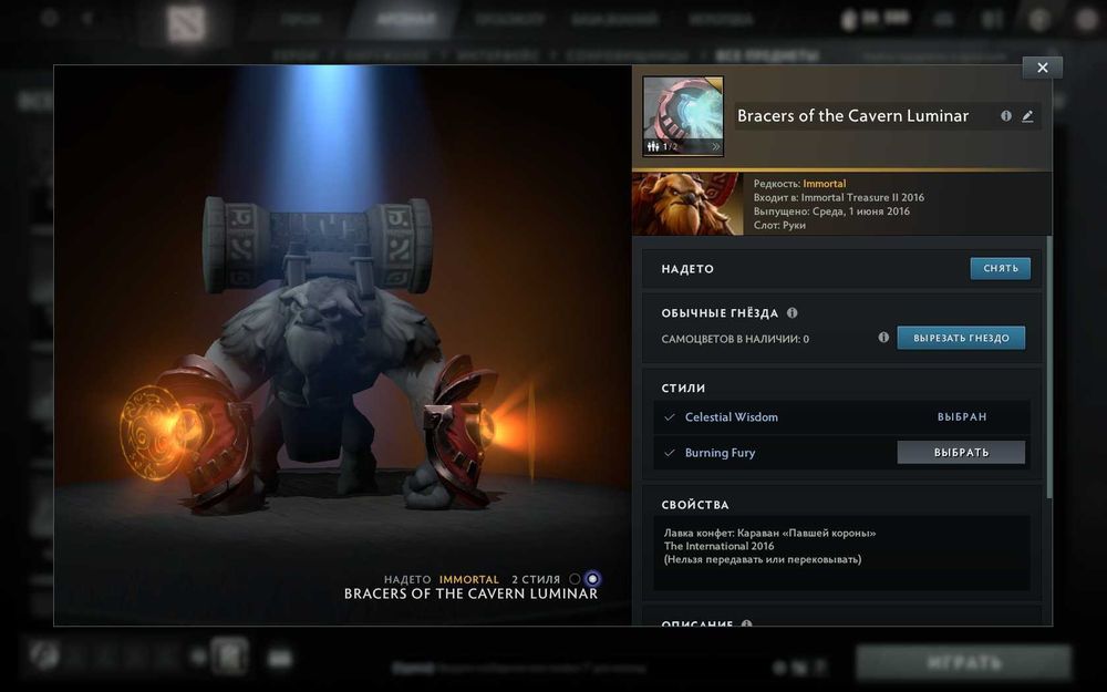 продам аккаунт стим